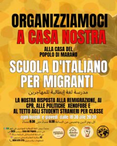 MARANO. Il 5 ottobre apre la Scuola d’Italiano per Migranti della Casa del Popolo