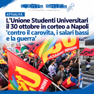 ATTUALITÀ. L’Unione Studenti Universitariil 30 ottobre in corteo a Napoli ‘contro il carovita, i salari bassi e la guerra